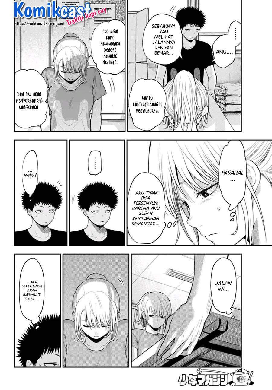 Kuroiwa Medaka ni Watashi no Kawaii ga Tsuujinai Chapter 12 Gambar 7