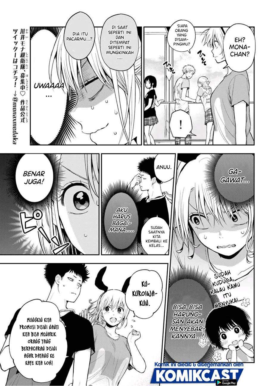 Kuroiwa Medaka ni Watashi no Kawaii ga Tsuujinai Chapter 11 Gambar 7