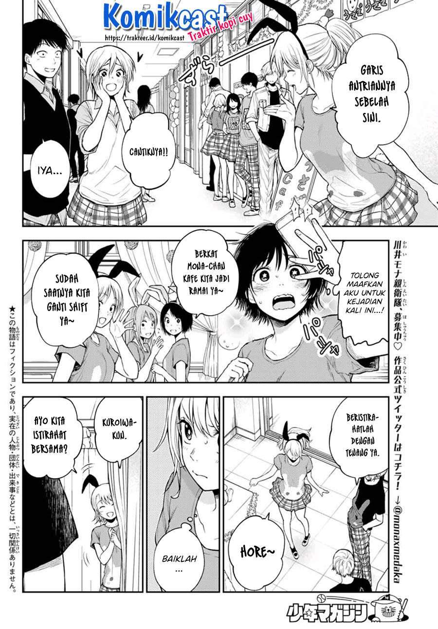 Baca  Kuroiwa Medaka ni Watashi no Kawaii ga Tsuujinai Chapter 10 Gambar 2
