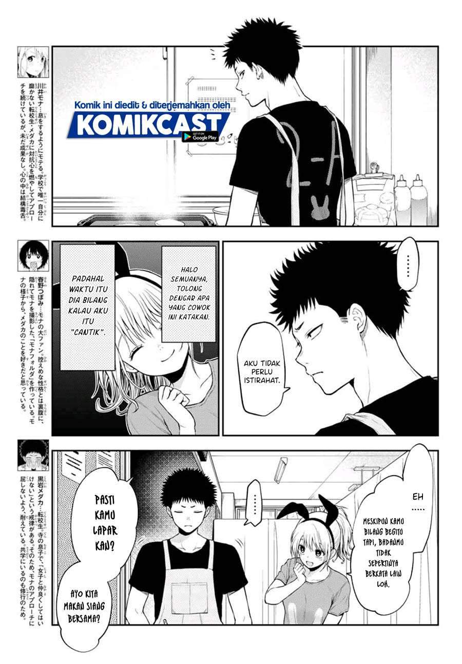 Kuroiwa Medaka ni Watashi no Kawaii ga Tsuujinai Chapter 10 Gambar 3