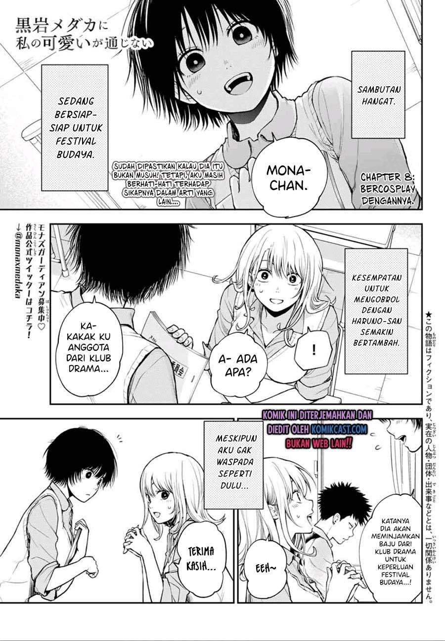 Baca Komik Kuroiwa Medaka ni Watashi no Kawaii ga Tsuujinai Chapter 8 Gambar 1