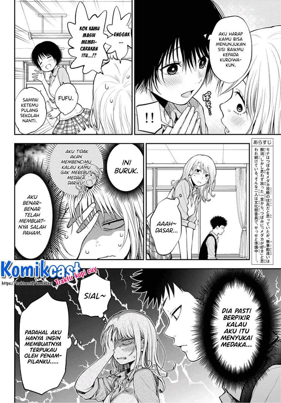 Baca Kuroiwa Medaka ni Watashi no Kawaii ga Tsuujinai Chapter 8 Gambar 2