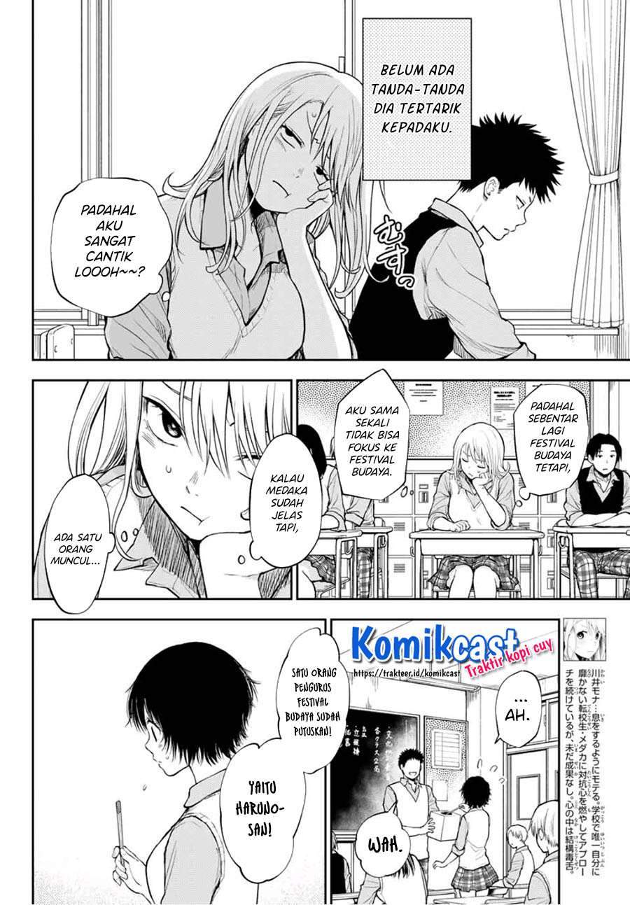 Baca  Kuroiwa Medaka ni Watashi no Kawaii ga Tsuujinai Chapter 7 Gambar 2