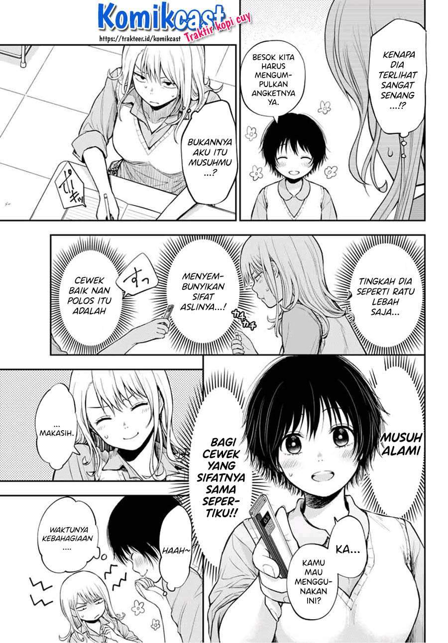 Kuroiwa Medaka ni Watashi no Kawaii ga Tsuujinai Chapter 7 Gambar 5
