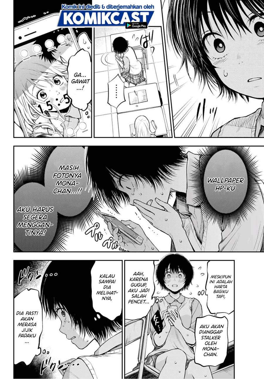 Kuroiwa Medaka ni Watashi no Kawaii ga Tsuujinai Chapter 7 Gambar 6