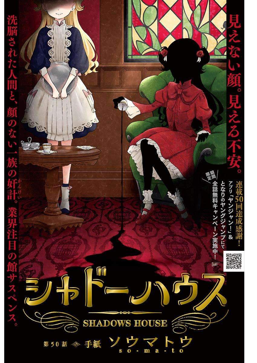 Baca Komik Shadows House Chapter 50 Gambar 1