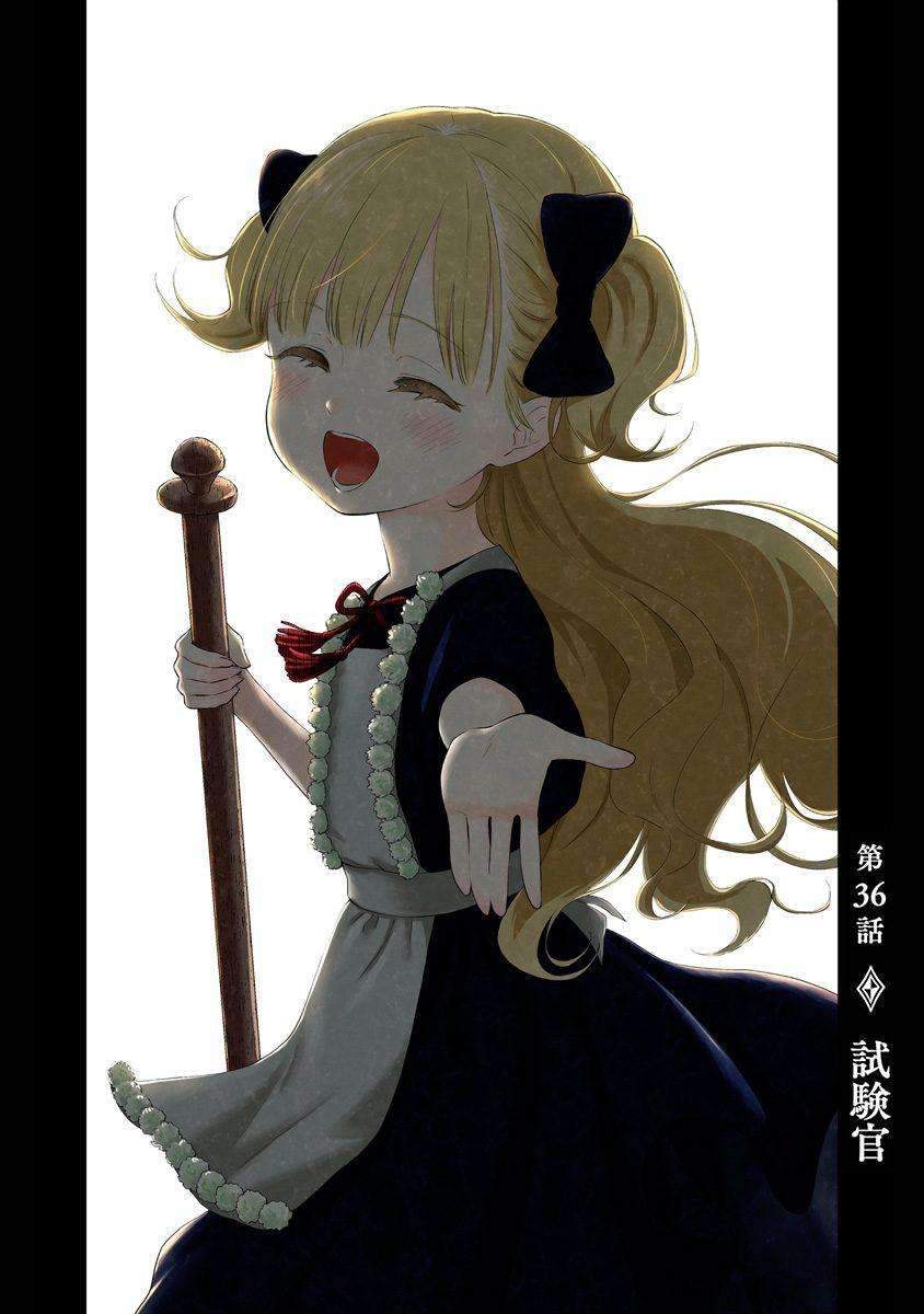Baca Shadows House Chapter 36 Gambar 2