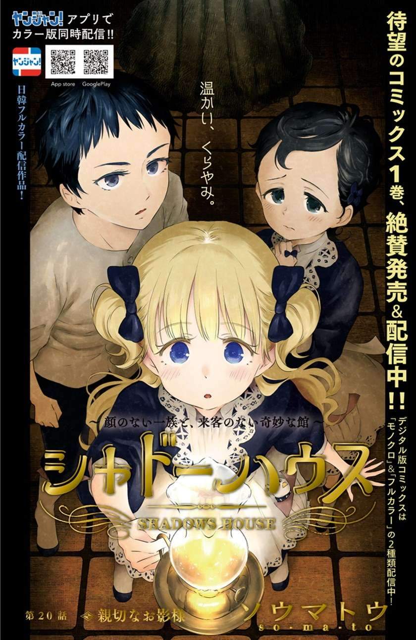 Baca Shadows House Chapter 20 Gambar 2
