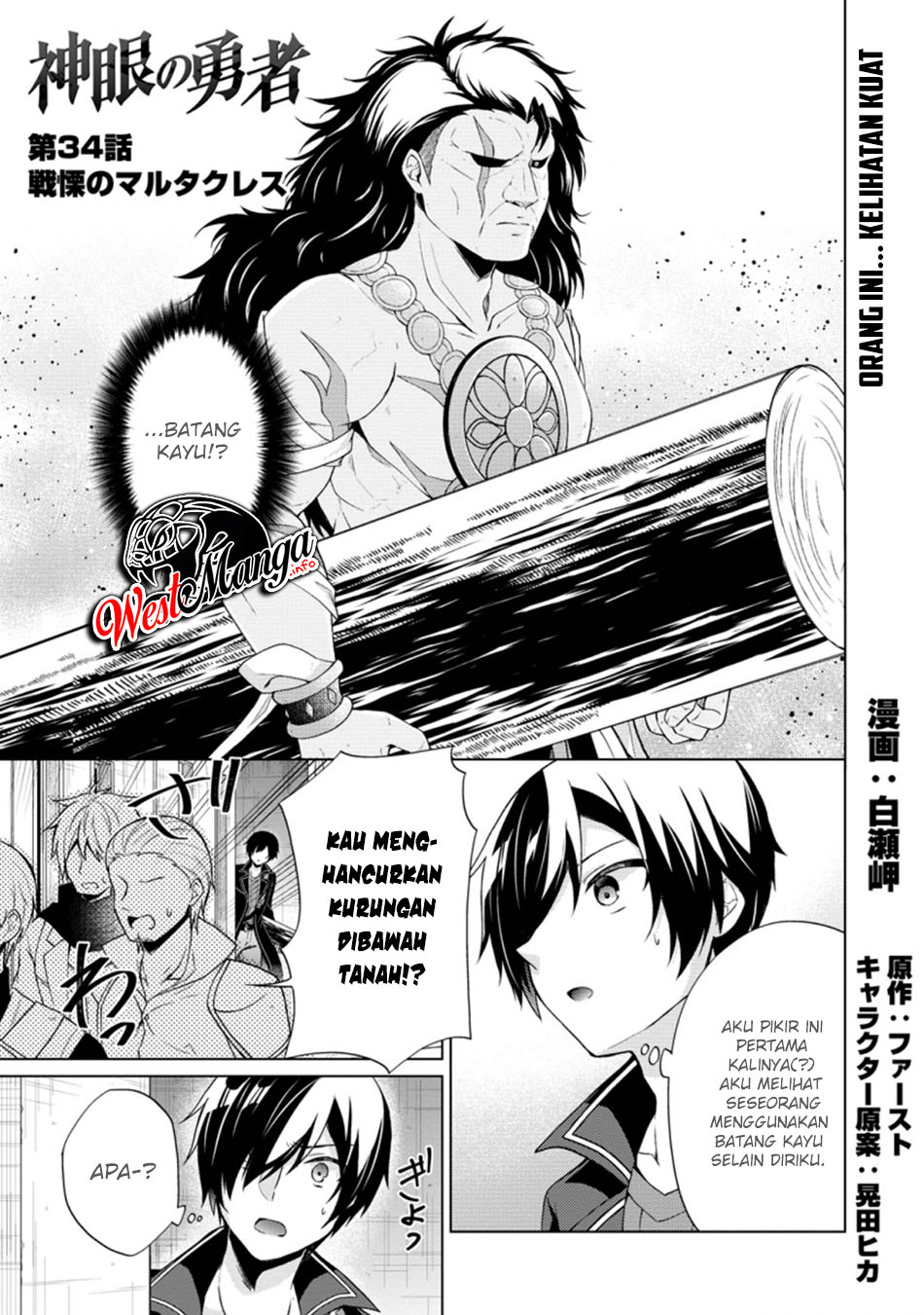Baca  Shingan no Yuusha Chapter 34 Gambar 2