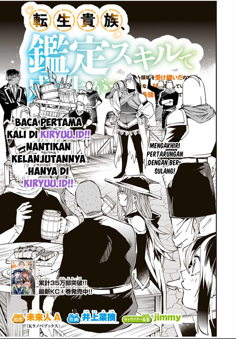 Baca Reincarnated as an Aristocrat with an Appraisal Skill Chapter 48 Gambar 2