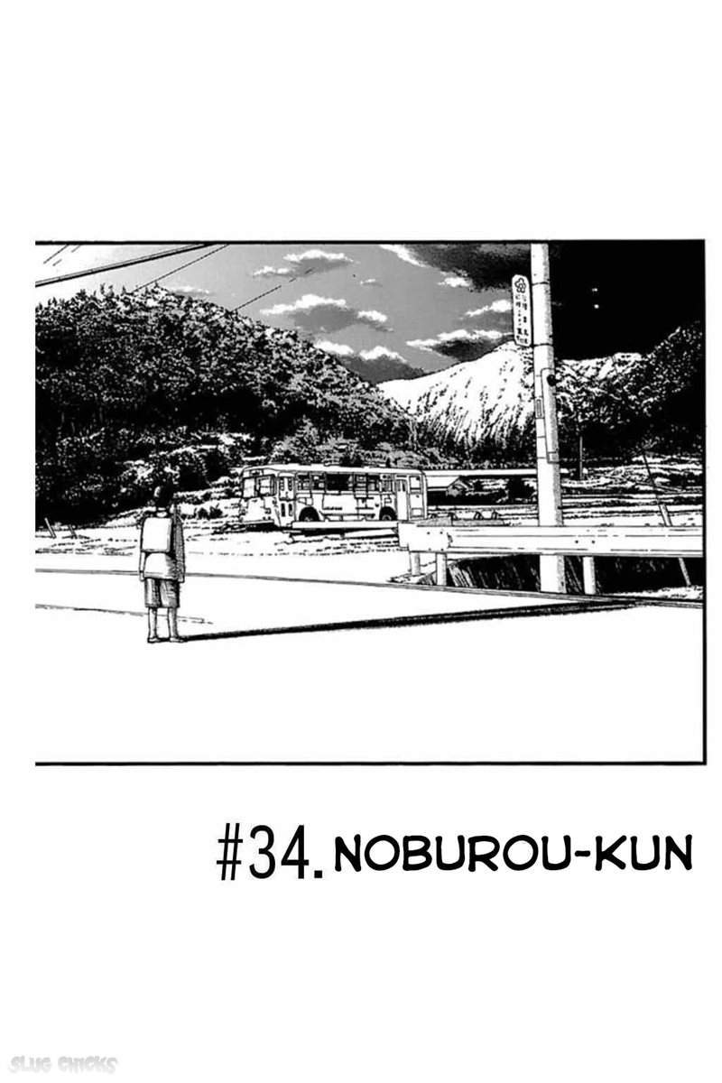 Fuan no Tane Plus Chapter 34 Gambar 3