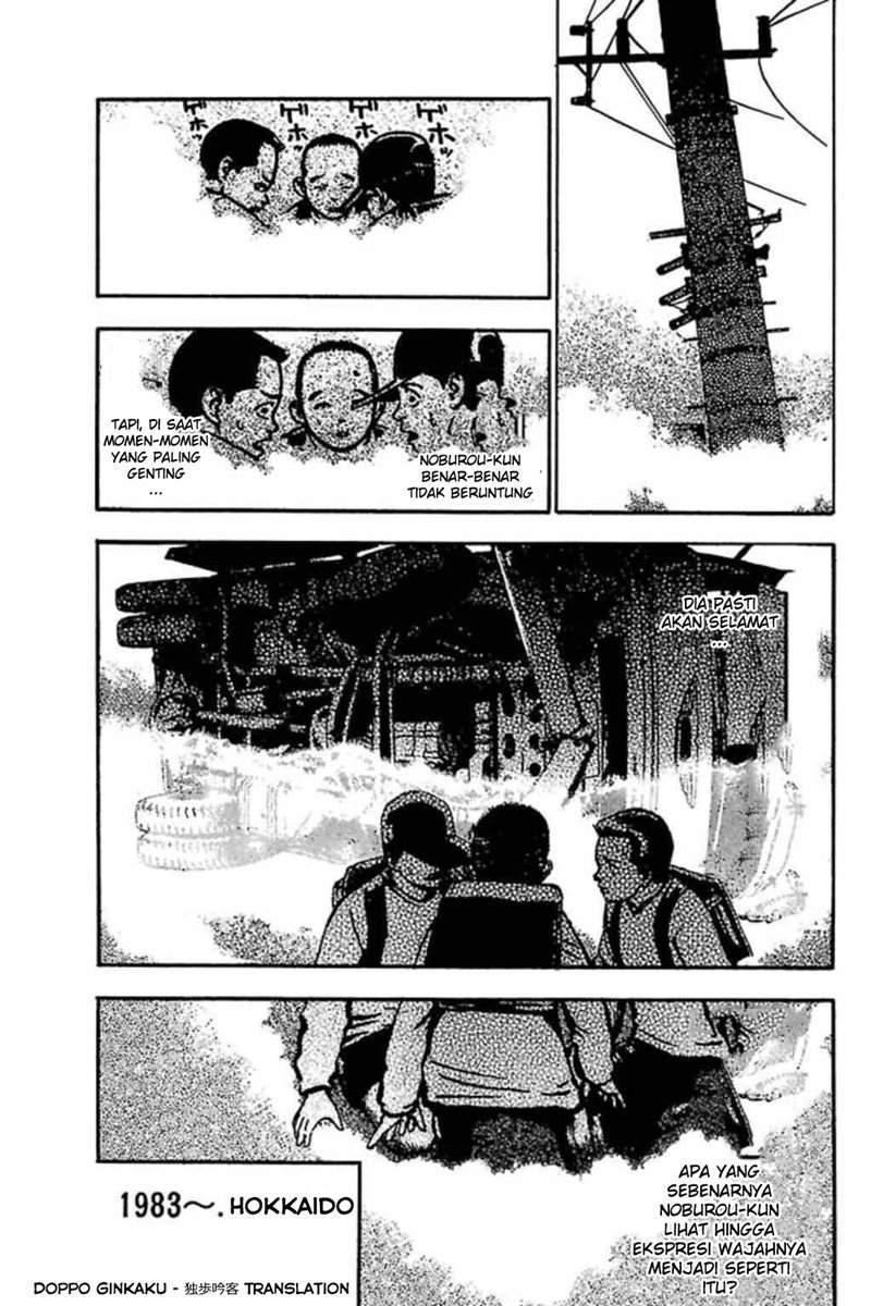 Fuan no Tane Plus Chapter 34 Gambar 7