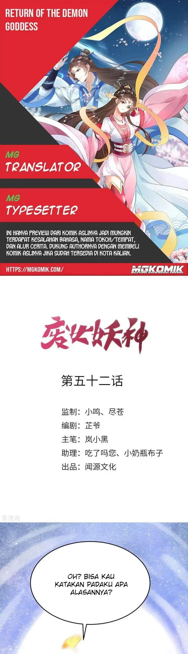 Baca Komik Return The Demon Goddess Chapter 52 Gambar 1