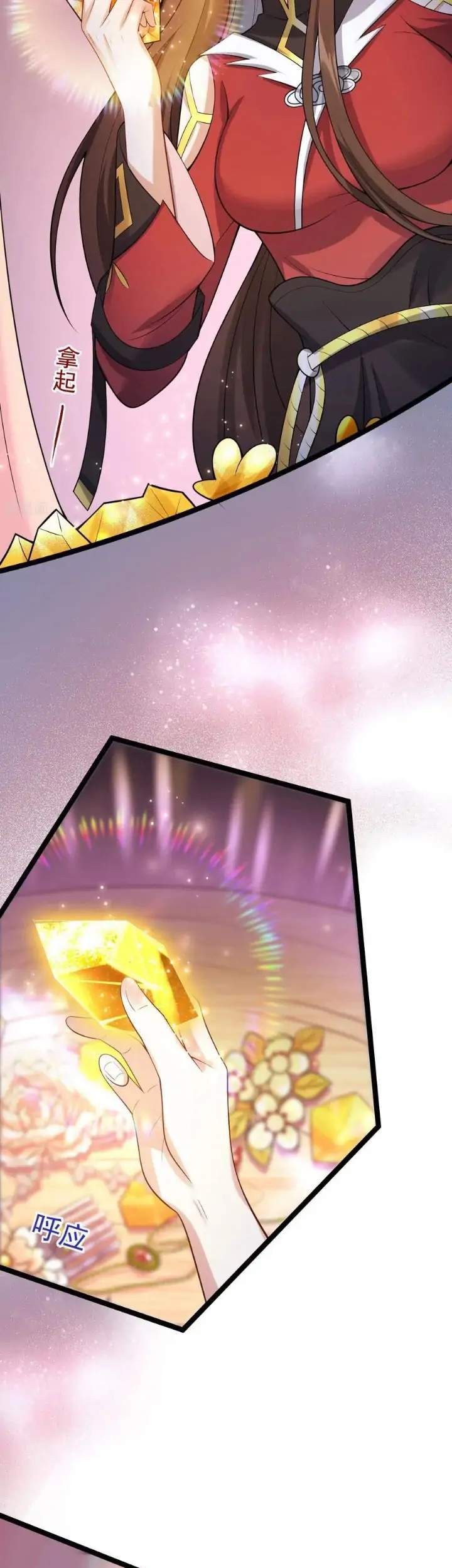 Return The Demon Goddess Chapter 52 Gambar 57