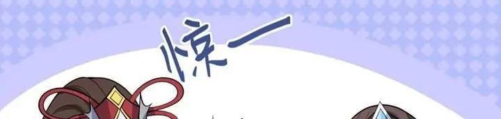 Return The Demon Goddess Chapter 52 Gambar 10