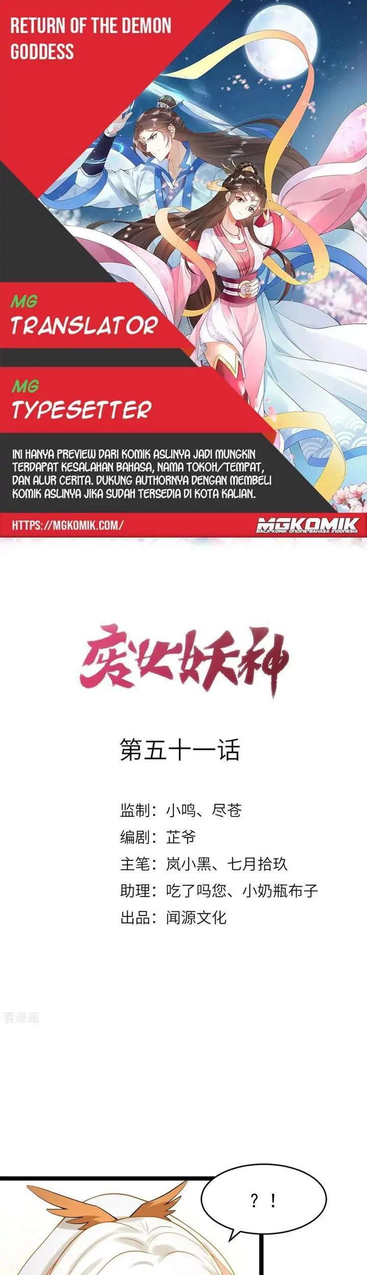 Baca Komik Return The Demon Goddess Chapter 51 Gambar 1