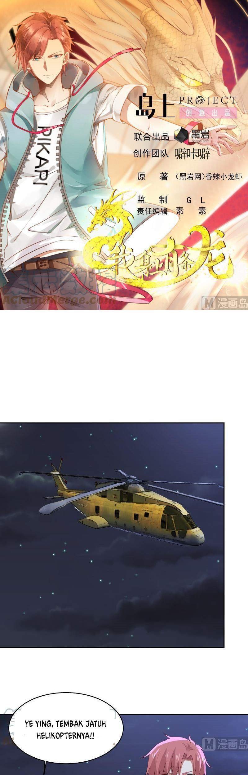 Baca  I Have a Dragon on My Body Chapter 407 Gambar 2