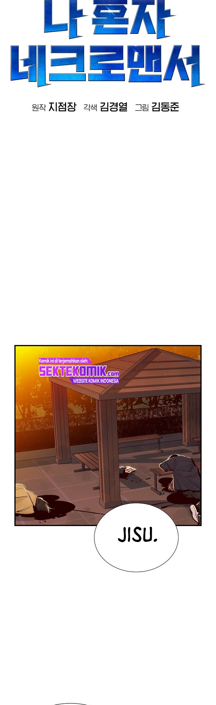 Alone Necromancer Chapter 07 Gambar 47