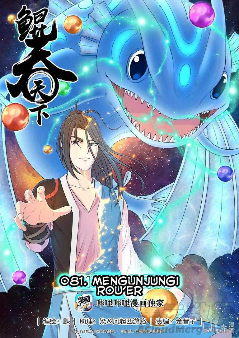Baca  Legendary Fish Take The World Chapter 81 Gambar 2