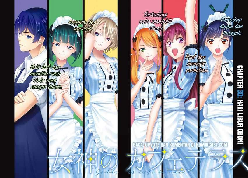 Baca  Megami no Kafeterasu (Goddess Café Terrace) Chapter 30 Gambar 2
