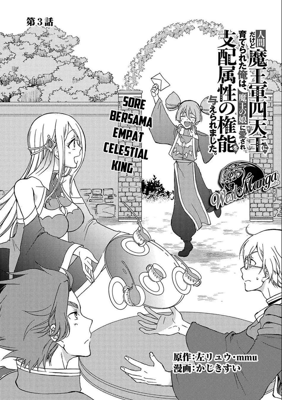 Baca  Ningen dakedo Maougun Shitennou ni Sodaterareta Ore wa, Maou no Musume ni Aisare Shihai Zokusei no Kennou o Ataeraremashita. Chapter 3 Gambar 2