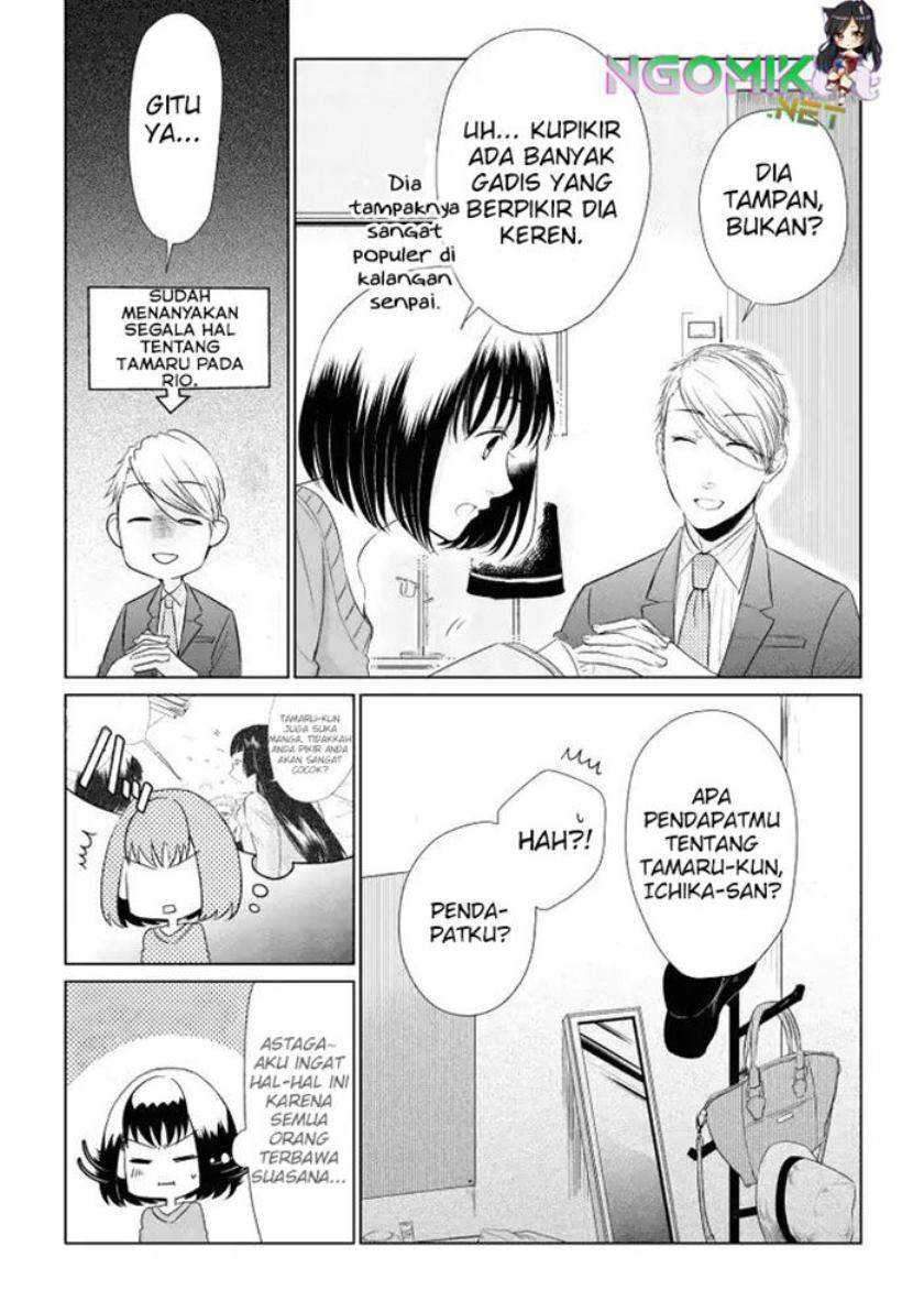 Koi to Yobu ni wa Kimochi Warui Chapter 13 Gambar 7