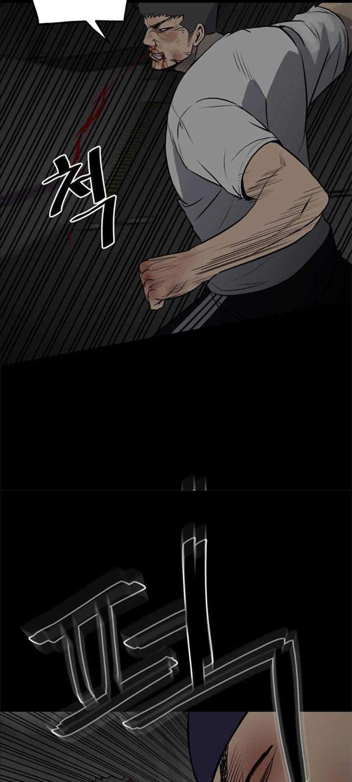The Villain Chapter 124 Gambar 15