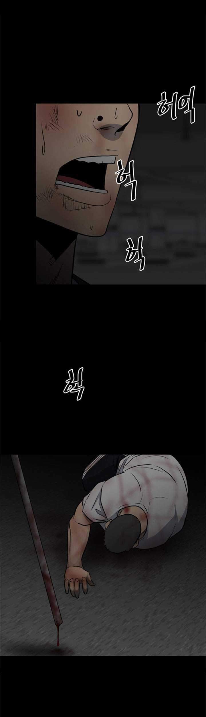 The Villain Chapter 124 Gambar 41