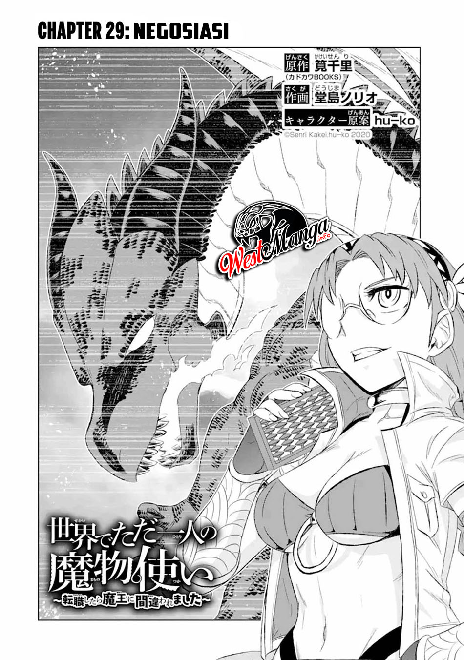 Baca Isekai de tadahitori no mamono tsukai ~ tenshoku shitara maou ni machigawa remashita Chapter 29 Gambar 2