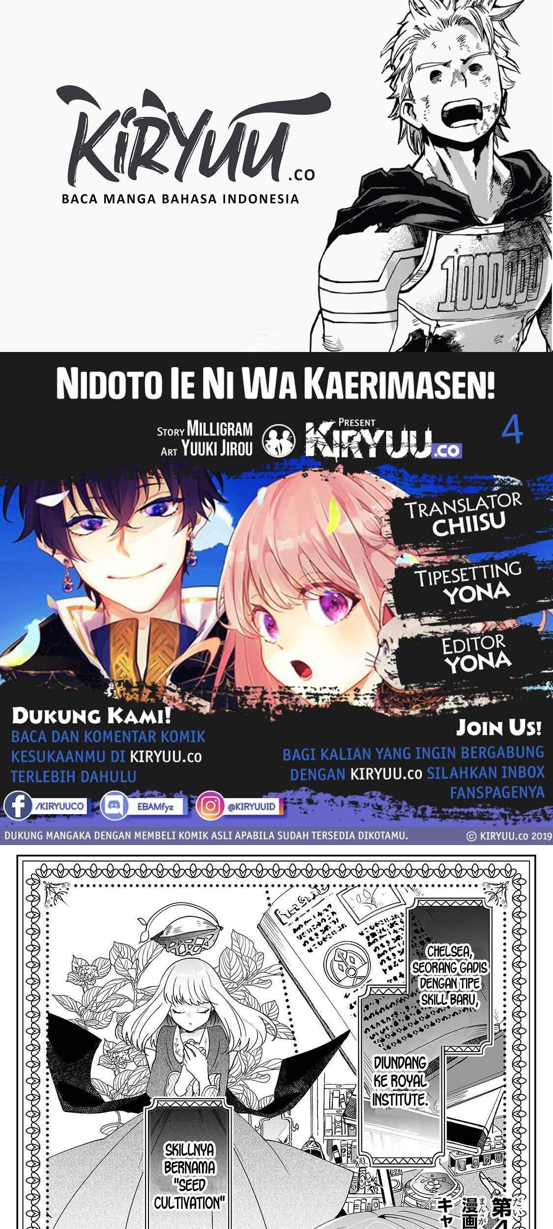 Baca Komik Nido to ie ni wa kaerimasen! Chapter 4 Gambar 1