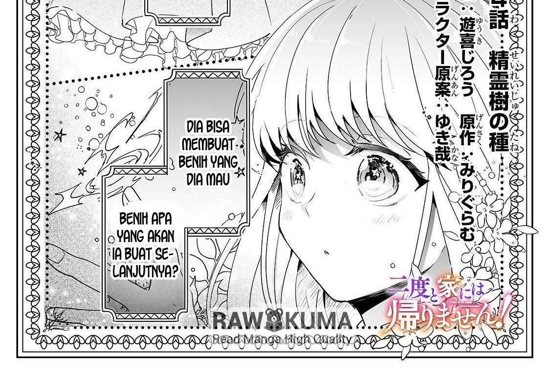 Baca Nido to ie ni wa kaerimasen! Chapter 4 Gambar 2