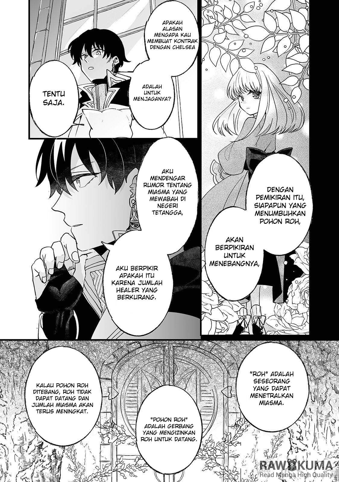 Nido to ie ni wa kaerimasen! Chapter 4 Gambar 32