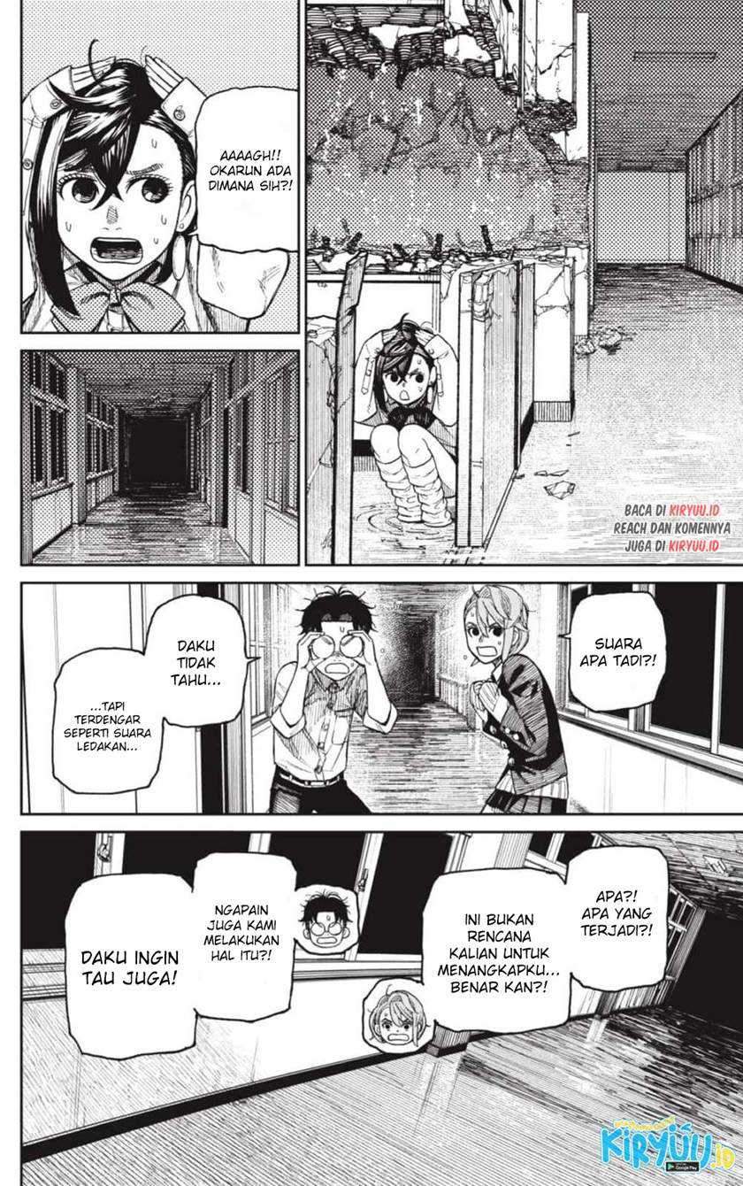 DANDADAN Chapter 20 Gambar 6