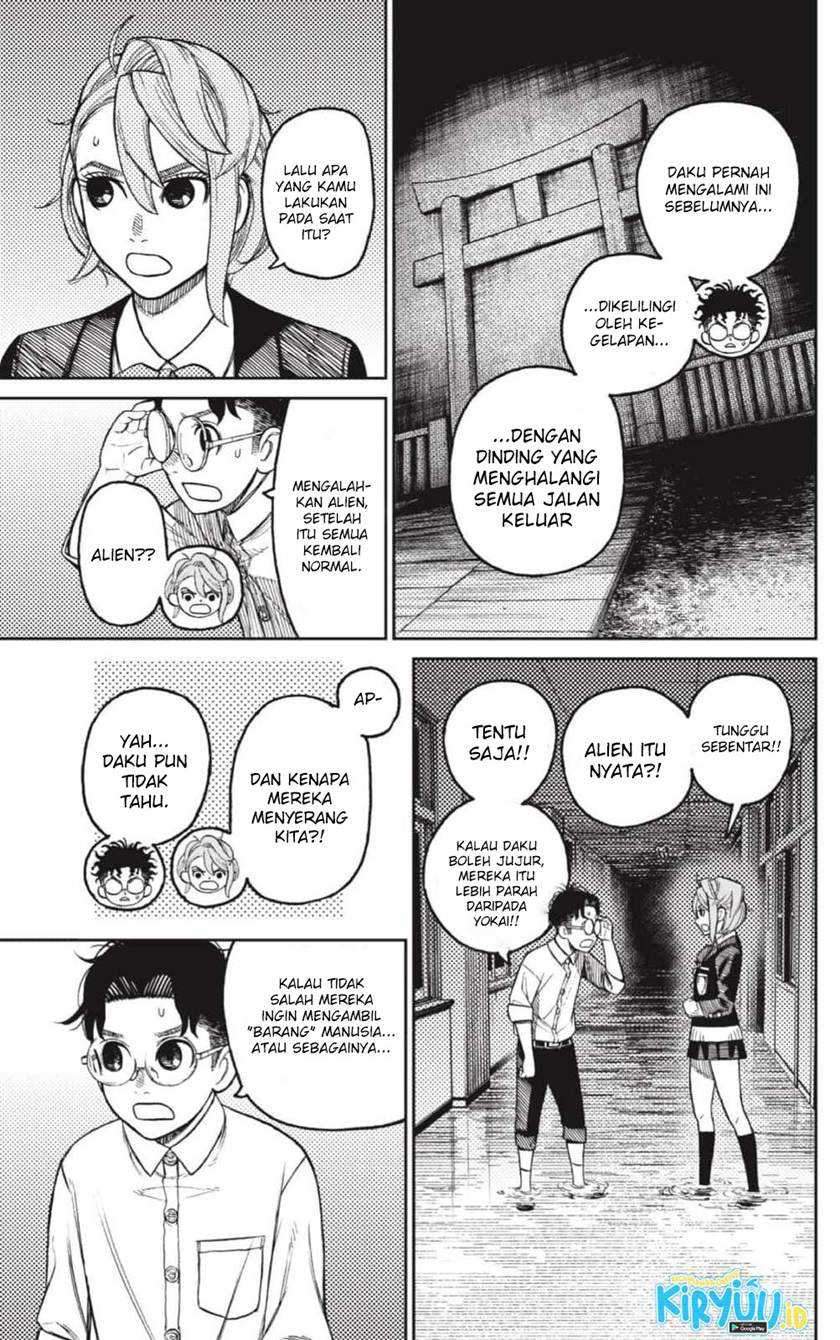 DANDADAN Chapter 20 Gambar 7