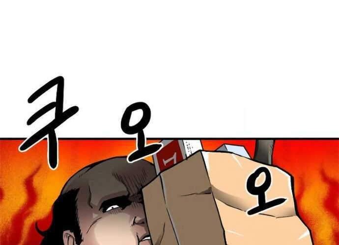 Unbreakable Chapter 01 Gambar 7