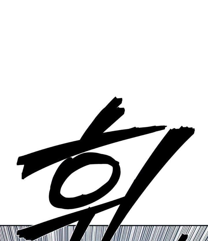 Hero Has Returned Chapter 19 Gambar 20