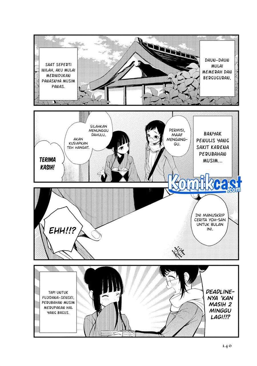 Baca  Toaru Meoto no Nichijou Chapter 15 Gambar 2