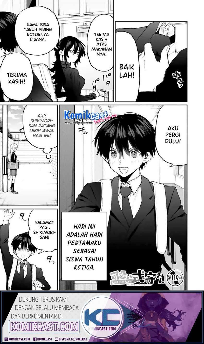 Baca  That Girl Is Not Just Cute Chapter 119 Gambar 2