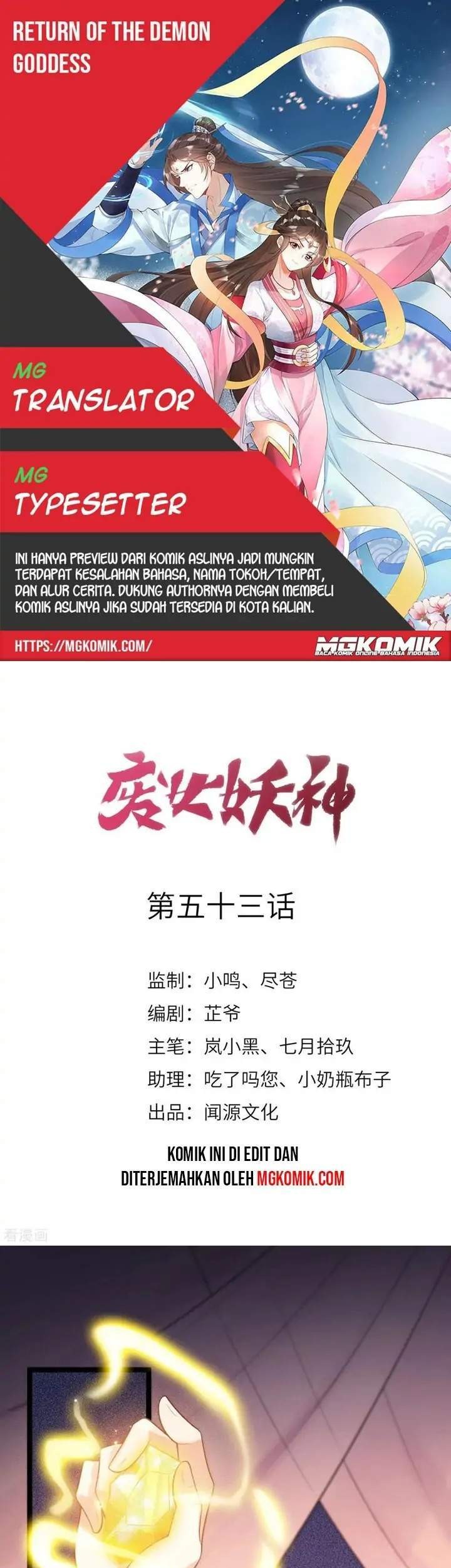 Baca Komik Return The Demon Goddess Chapter 53 Gambar 1