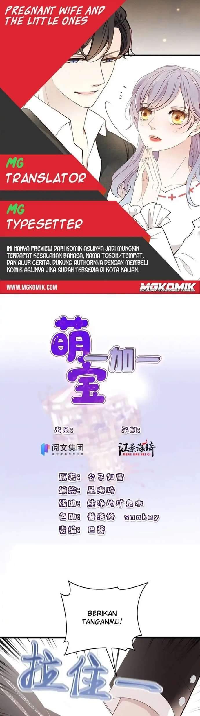 Baca Komik Pregnant Wife, One Plus One Chapter 118 Gambar 1