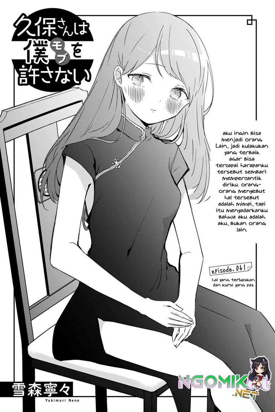 Baca  Kubo-san wa Boku (Mobu) wo Yurusanai Chapter 61 Gambar 2