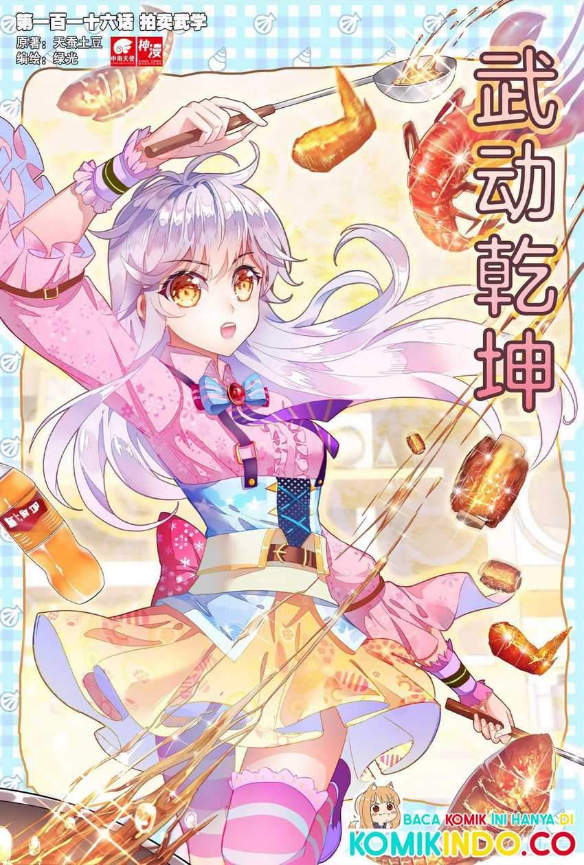 Baca  Wu Dong Qian Kun Chapter 126 Gambar 2