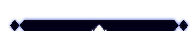 Solo Max-Level Newbie Chapter 14 Gambar 19