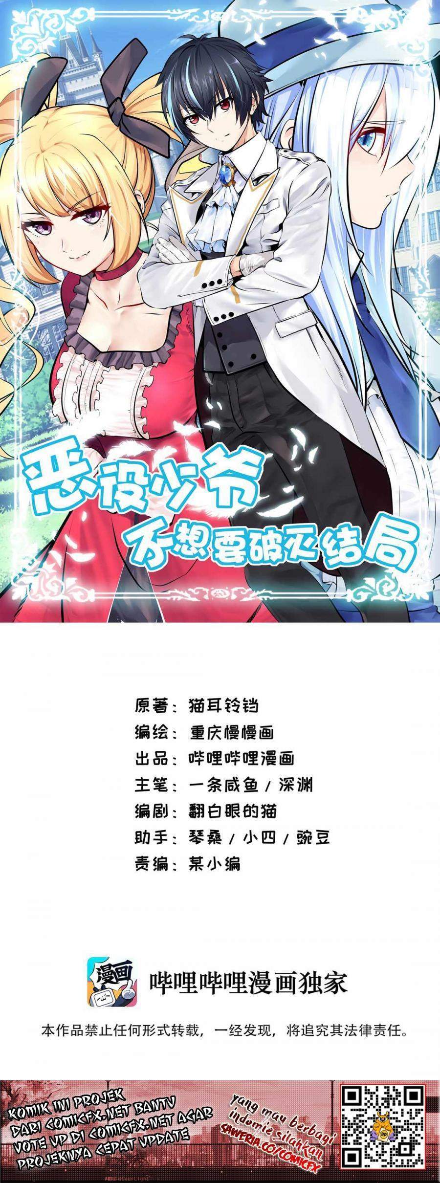 Baca  Little Tyrant Doesn’t Want to Meet with a Bad End Chapter 2 Gambar 2