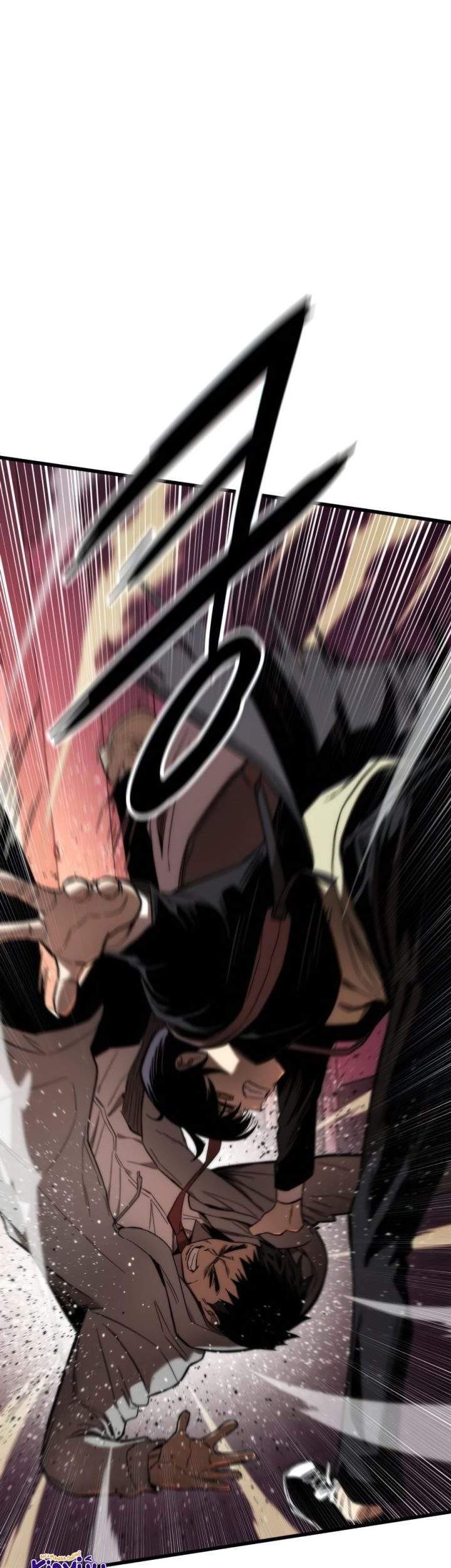 Ultra Alter Chapter 5 Gambar 44