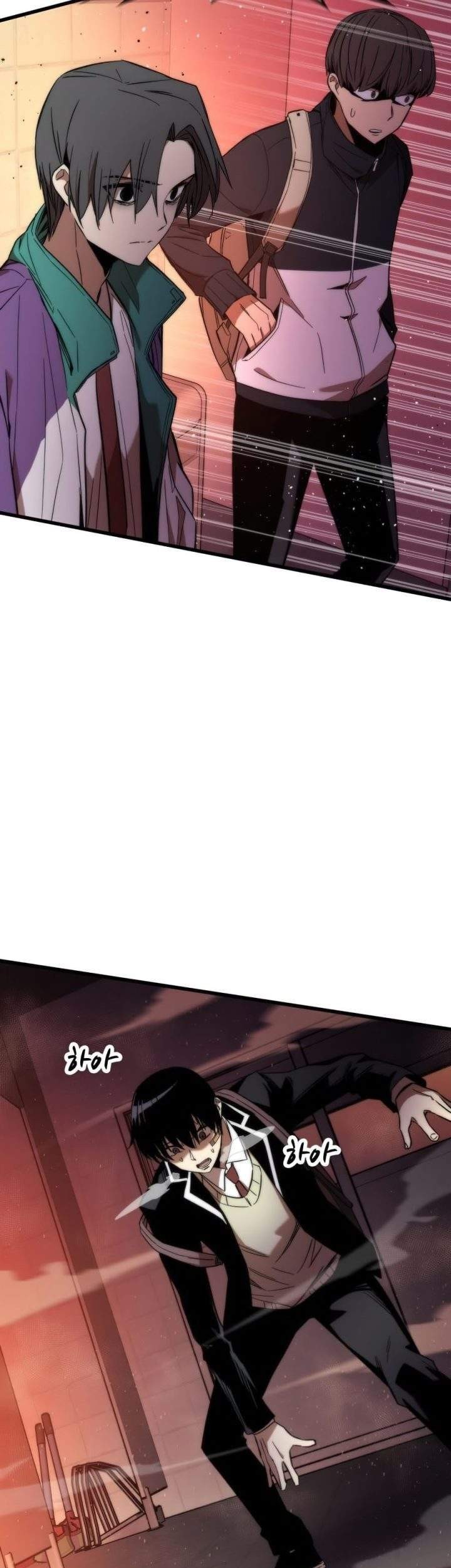 Ultra Alter Chapter 5 Gambar 46