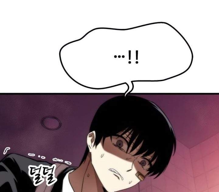 Ultra Alter Chapter 5 Gambar 49