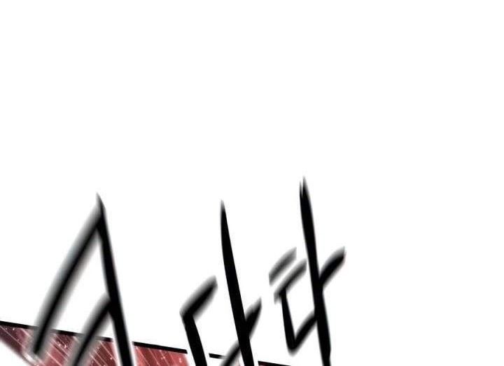 Ultra Alter Chapter 5 Gambar 121