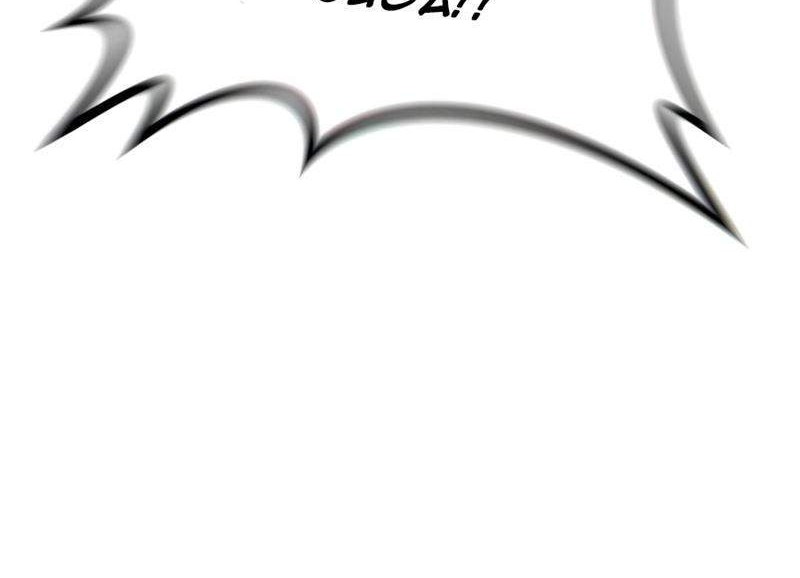 Ultra Alter Chapter 4 Gambar 49