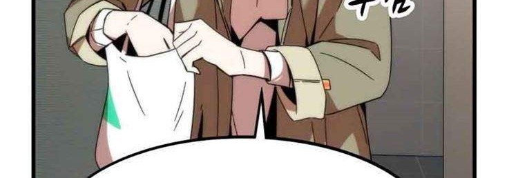 Ultra Alter Chapter 3 Gambar 45